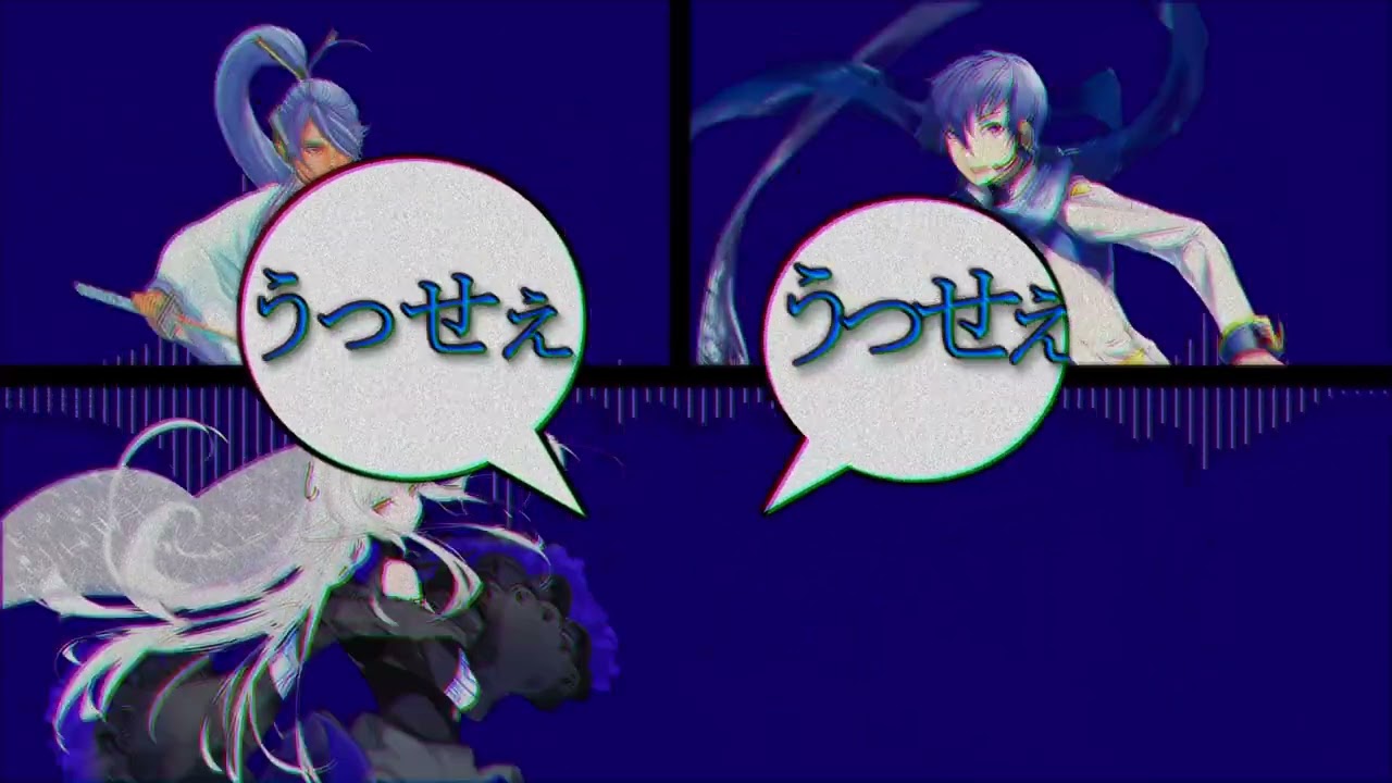 (TW: Swearing) Kamui Gakupo, KAITO, & ROSE - Usseewa (Japanese VOCALOID+SynthV Cover)