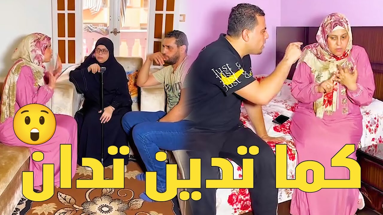 عملت الوحش مع اهل جوزي زي هما وعاملوا معايا😲#حكايات_مغاورى #مغاورى_الفلاح #حكايات