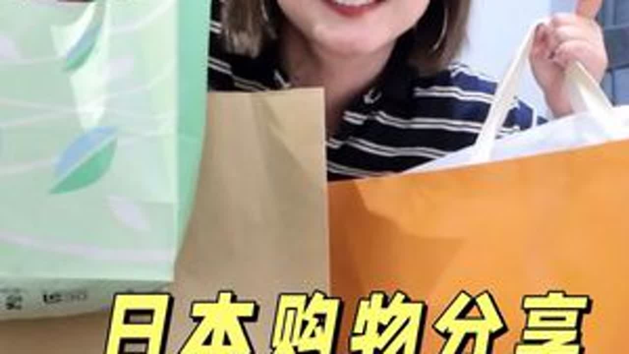 日本购物分享🛍️#购物分享 #购物开箱 #日本购物 #药妆店必买