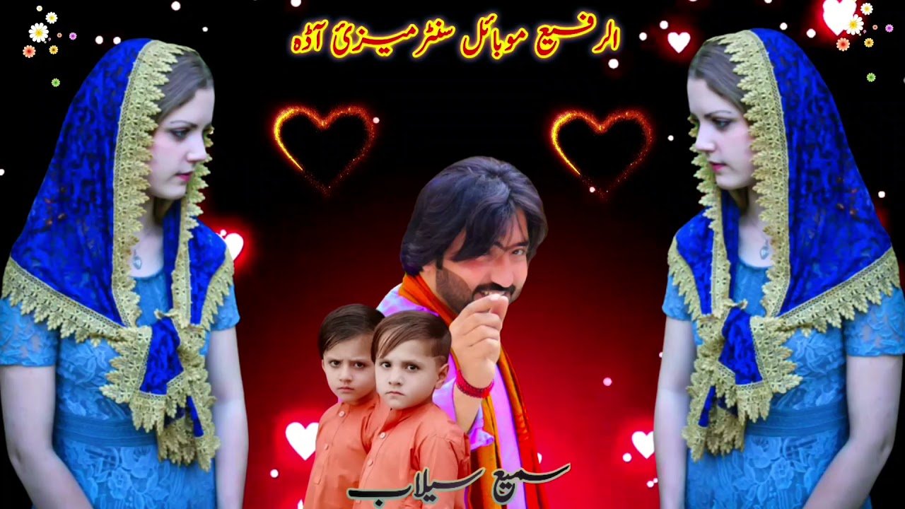 sami selab 2022 New song سمیع سیلاب نیوی پشتو سونگ