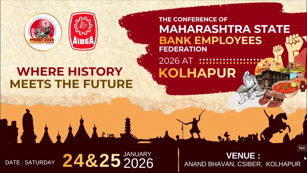 MSBEF: MAHARASHTRA STATE BANK EMPLOYEES FEDERATION Live Stream