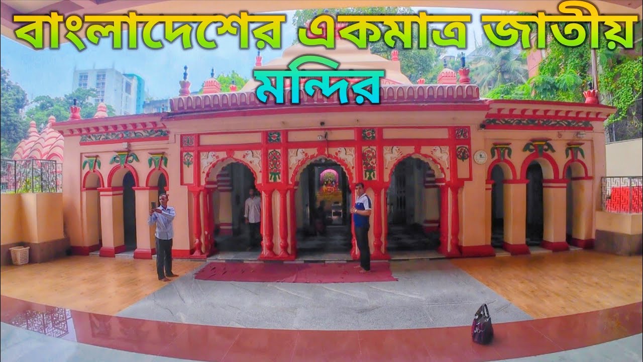 ঢাকেশ্বরী মন্দির | ইতিহাস, অবস্থান ও সনাতন ঐতিহ্যের সম্পূর্ণ গল্প | Dhakeshwari Temple Documentary