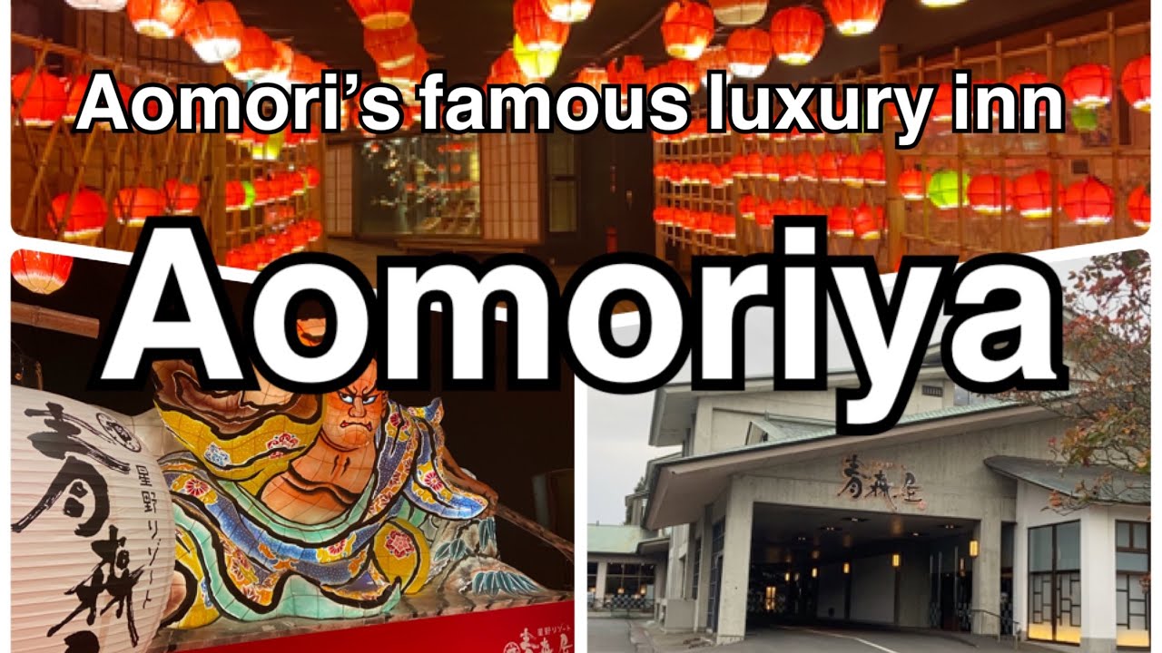 Aomori`s famous luxury inn Aomoriya.