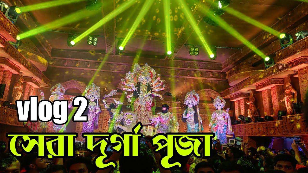 Narayanganj Durga puja 2025 | Biggest Durga Puja 2025 | Bengali Vlog