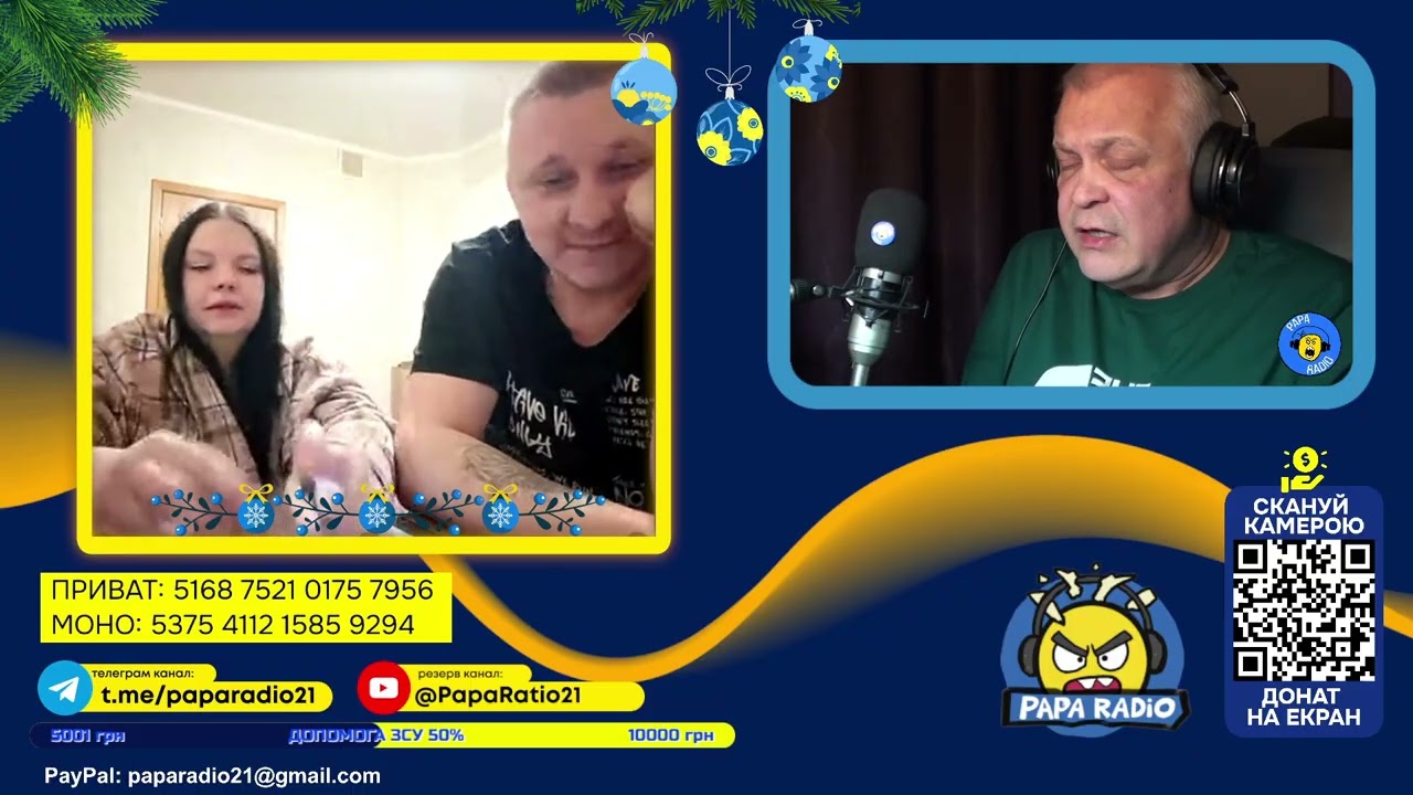 ПРАВДА ПРО БЕГЛУЮ МАРУСЬКУ ИЗ СЕЛА. RADIO PAPA