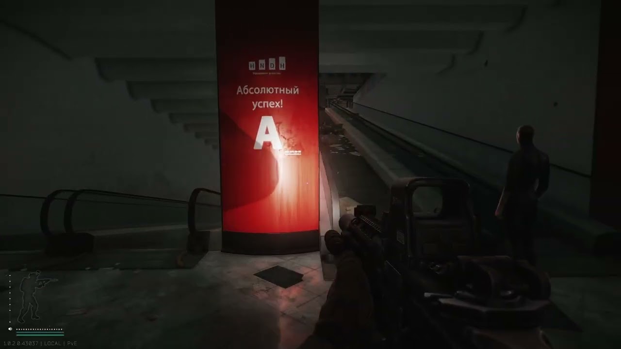 EFT: INTERCHANGE - a task completed!