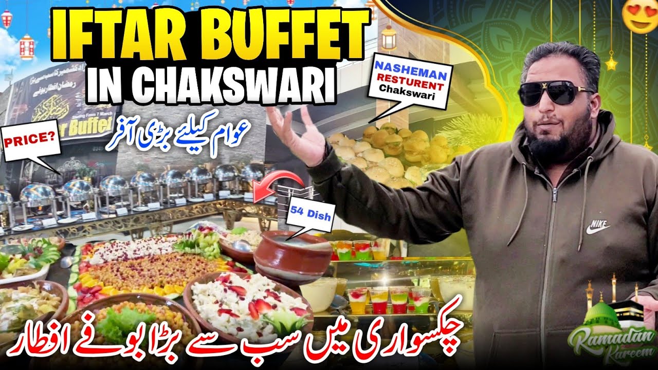 Iftar Buffet in Chakswari With Friend 😍✨ 54 Dishes ? Nasheman Resturent Chakswari || Family Vlog