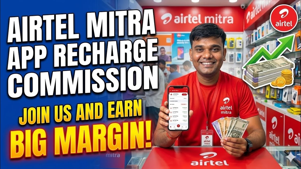 Airtel Mitra New Update 2026 | Airtel Mitra Commission Increase | Airtel Mitra Load Money Commission