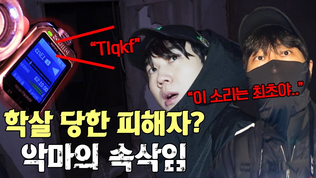 (ENG SUB/JPN SUB)[너.가.미] 원한을 품은 귀신의 동네 [공포 심령 제보 사연 실제 이야기]