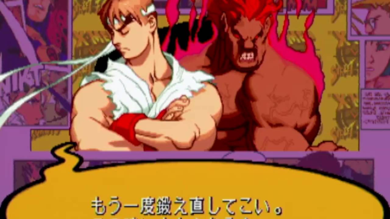 笹塚プロデュース大会 第2週 X-MEN VS STREET FIGHTER 大会
