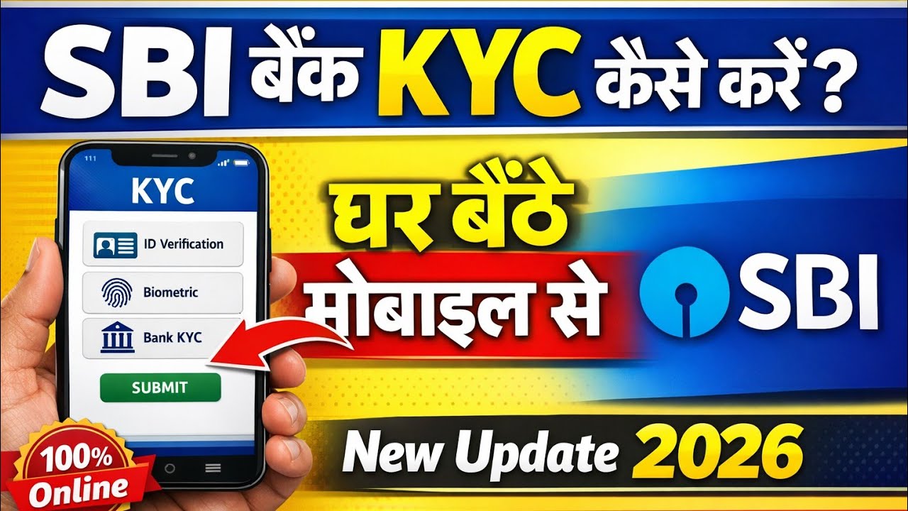SBI KYC Update Online || How To Update KYC in SBI Bank Online ||SBI Aadhar eKYC Kaise Kare Online ||