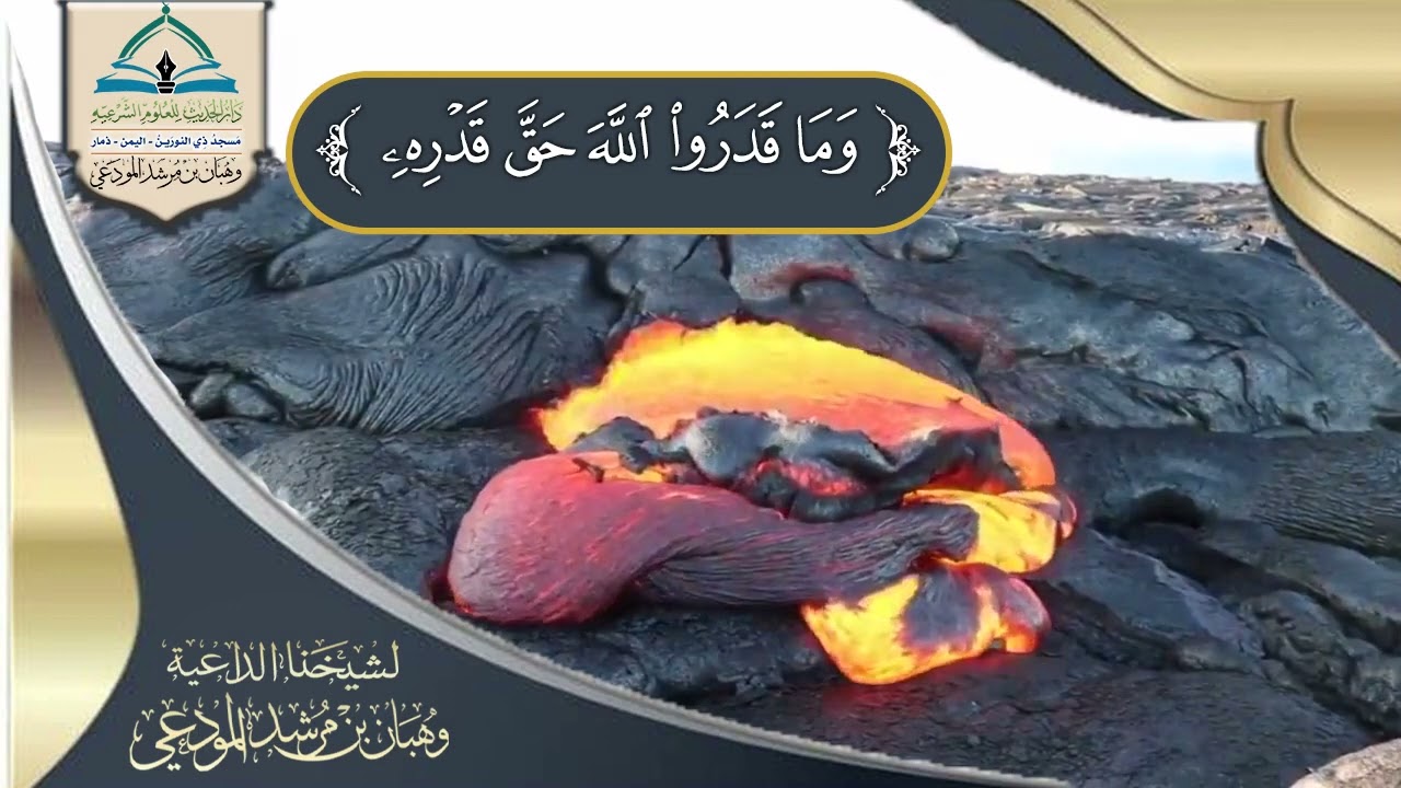 ساعة من وقتك ينبغي منك تفريغها لسماع هذه