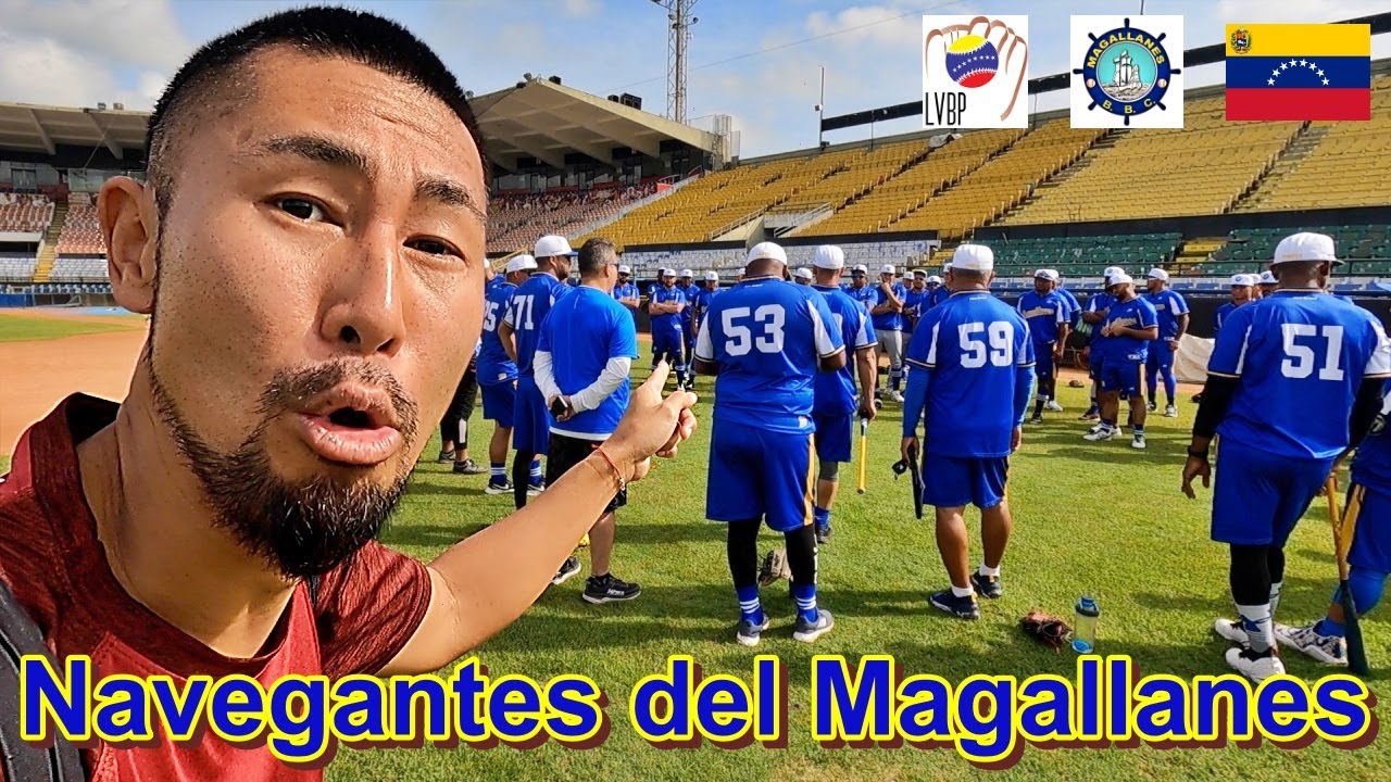 Visitamos a la Practica de Navegantes del Magallanes LVBP | ベネぜエラのプロ野球チーム　ナベガンテス・デル・マガジャネスの練習