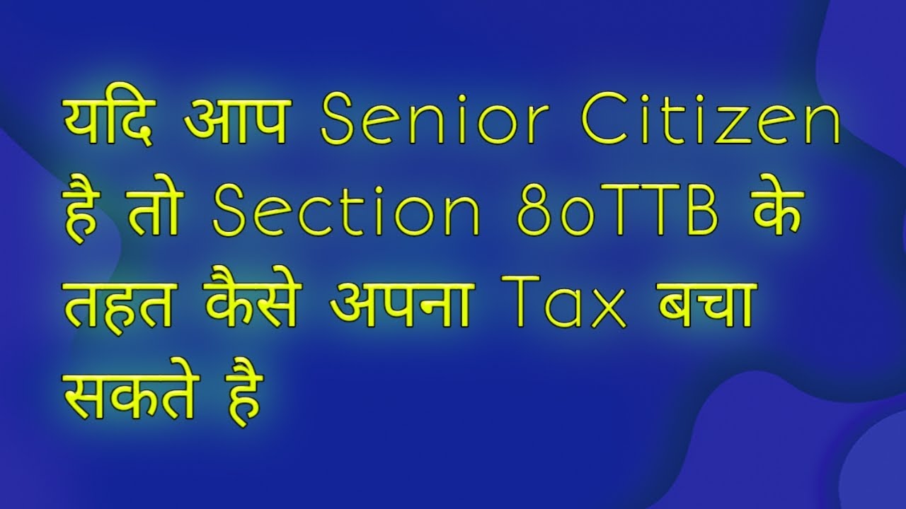 Section 80TTB FY 2022-23 AY 2023-24 | Sec 80TTB Deduction for Senior Citizen ||