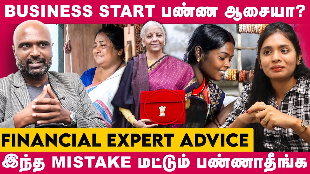 Business Loss -ஆக கூடாது|Women Entrepreneur இந்த Mistakes பண்ணாதீங்க!|Financial Expert Sathish Kumar