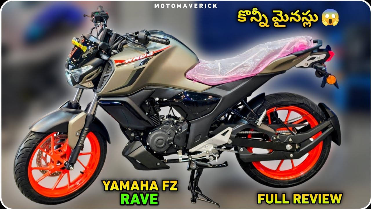 All New Yamaha FZ Rave Motorcycle Full Review In Telugu | Price & Features Explained In Telugu 