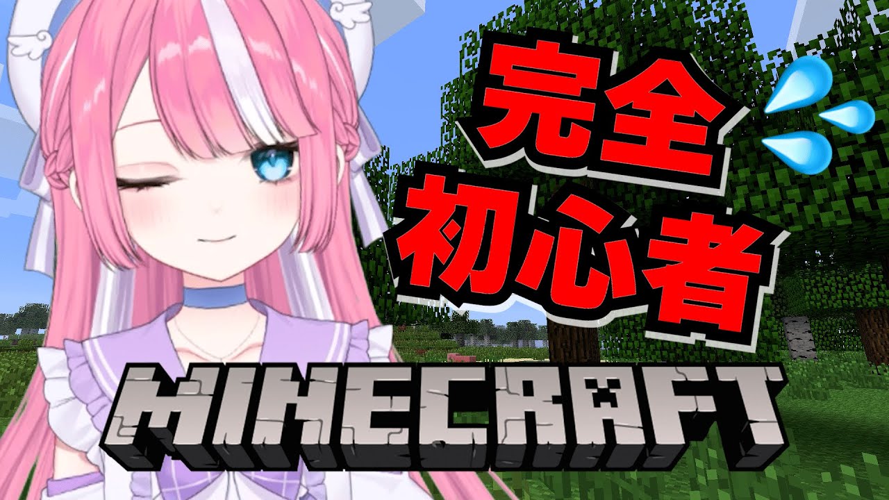 【マイクラ】眠くなるまで色々やりたい♪【月夜美かのん】22日目