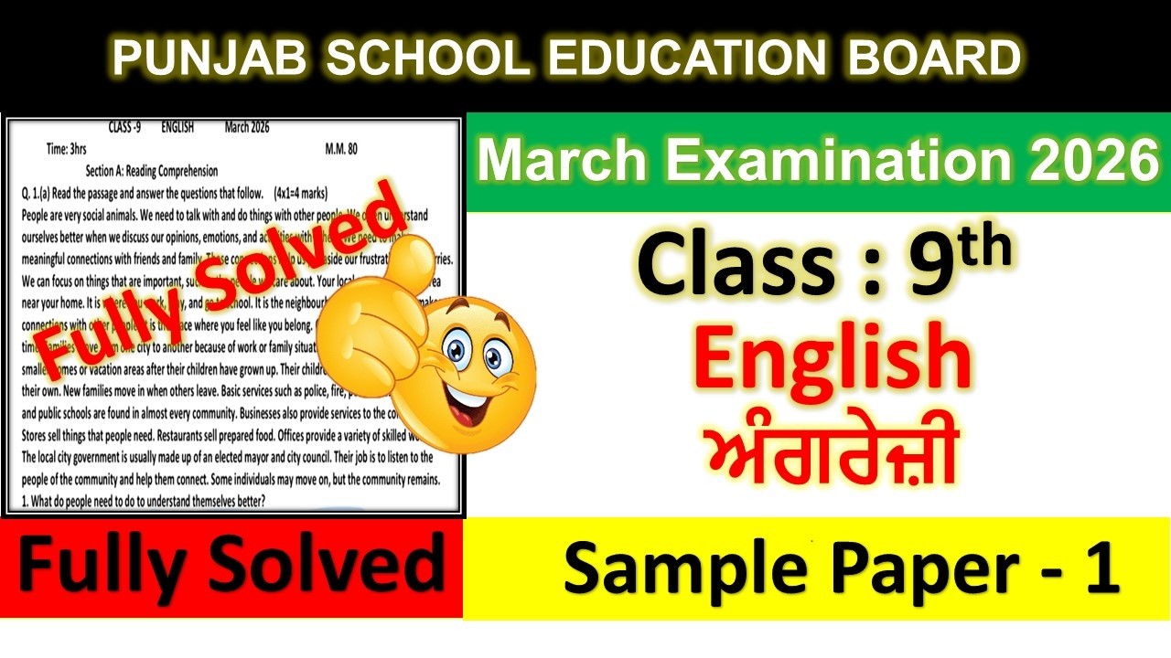 PSEB 9th Class English Final paper 2026 | 16 March 2026 | Solved |9th English Final Paper