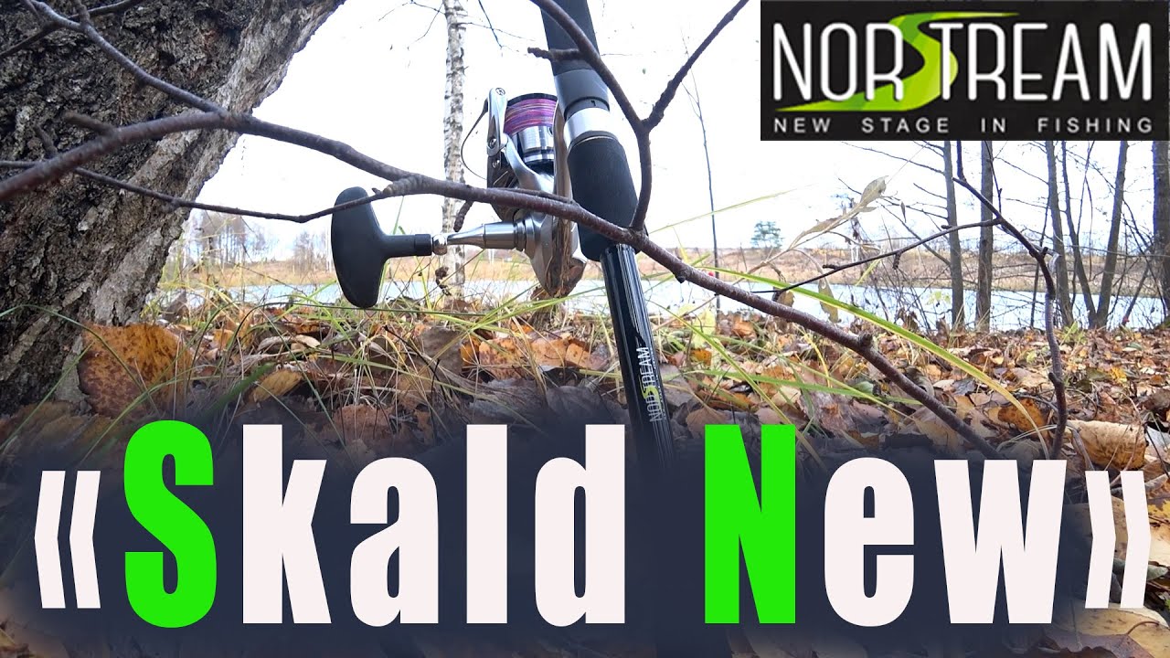 ОБЗОР СПИННИНГА Norstream Skald New SKS-752H !!!