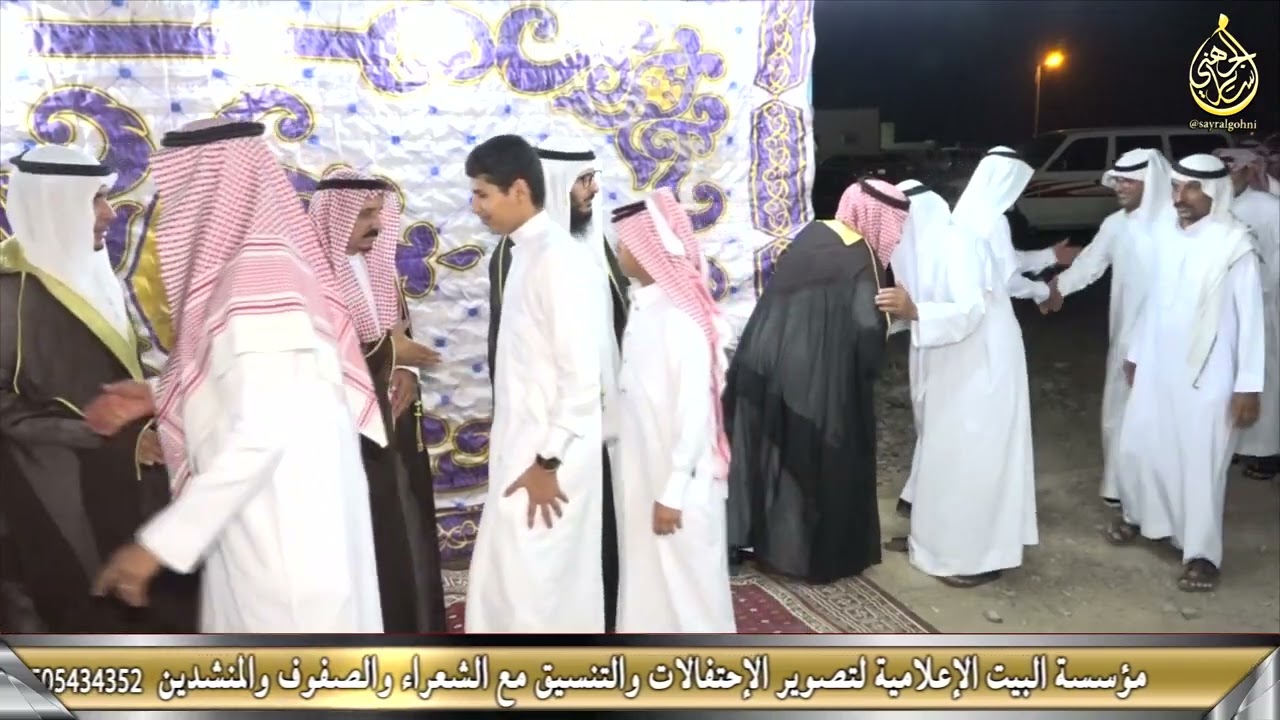 احتفال قبيلة الشوافعه من عروه من جهينه بمناسبه تعيين الشيخ عوده صويدر العروي معرفا للقبيله