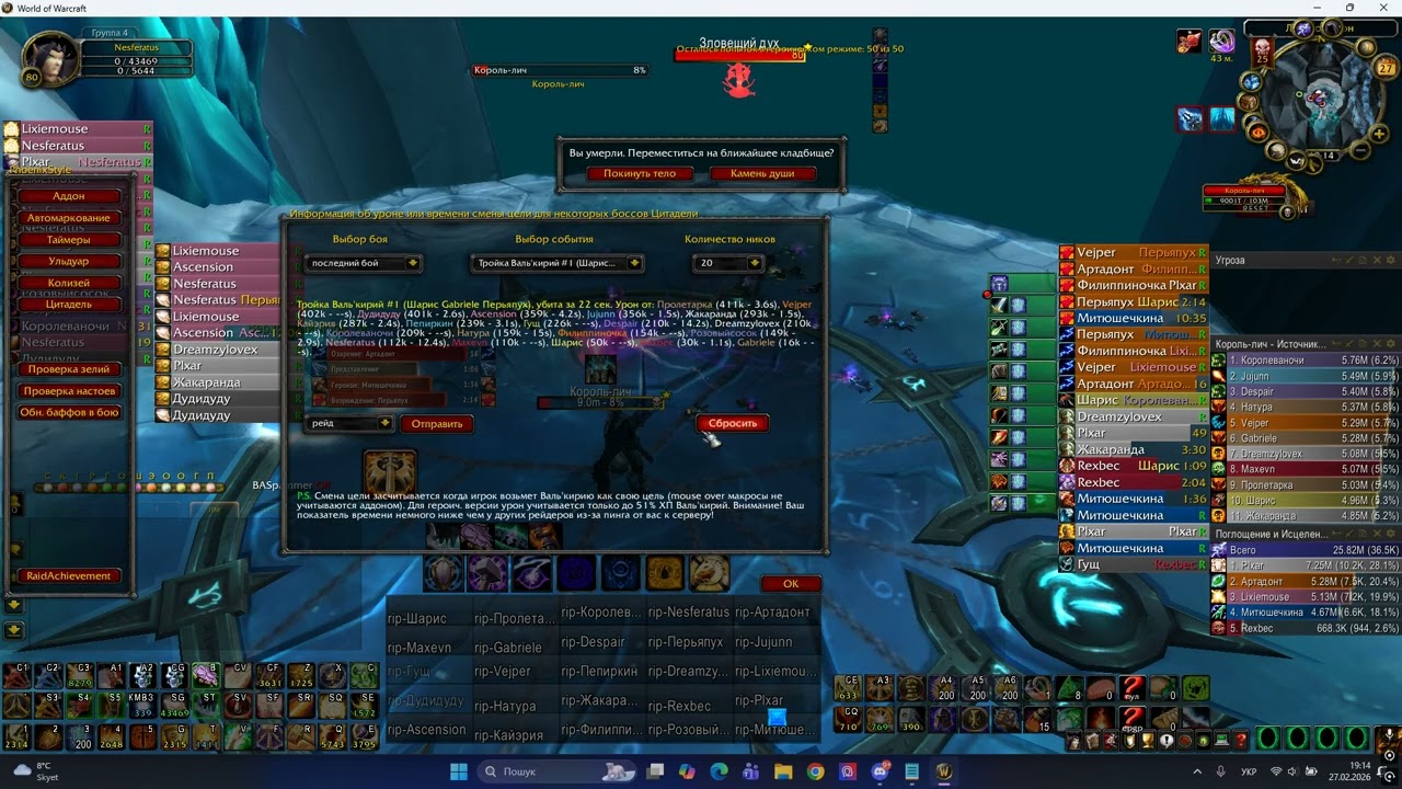 Анбаф цлк 25 хм за протопала wowcircle x1 335