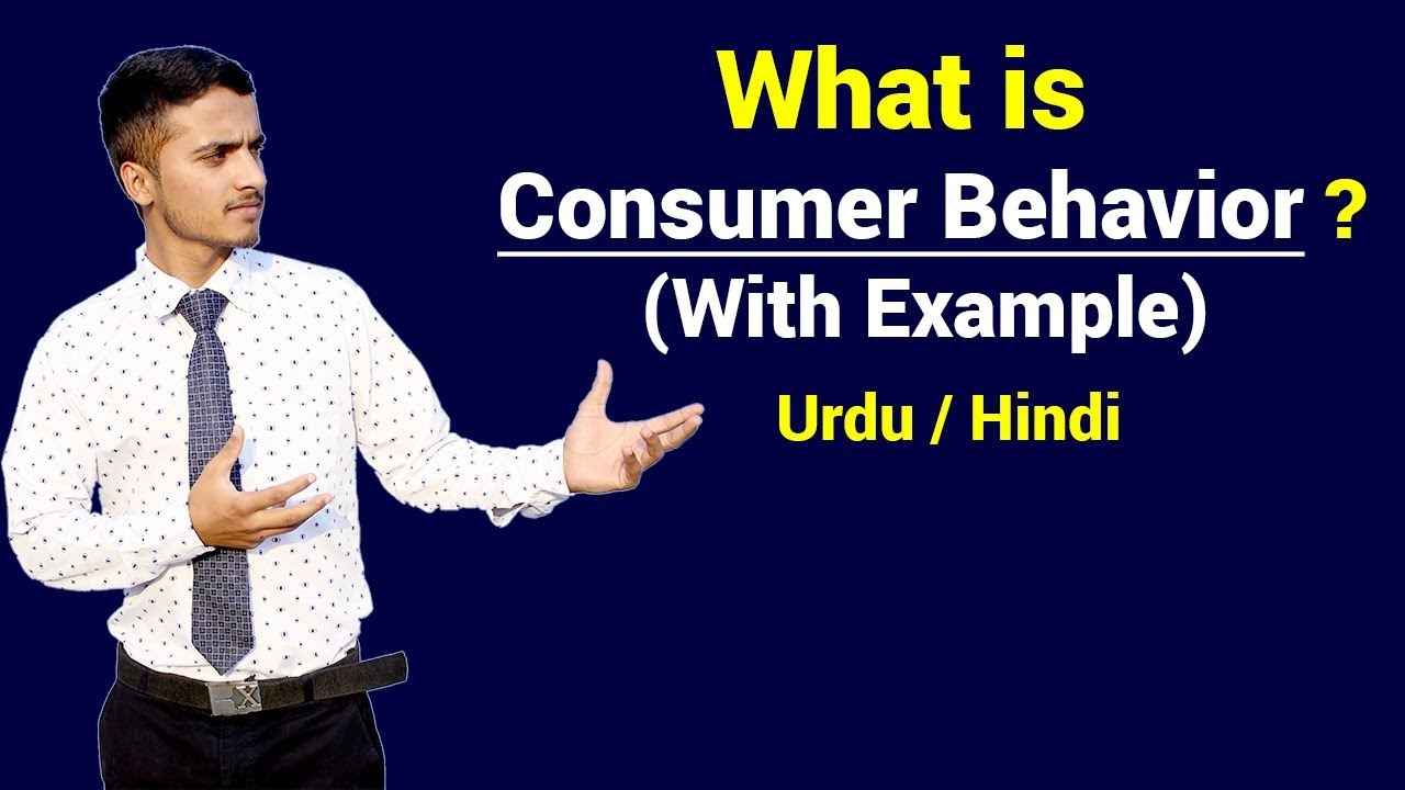Consumer Behaviour with Example | Urdu / Hindi