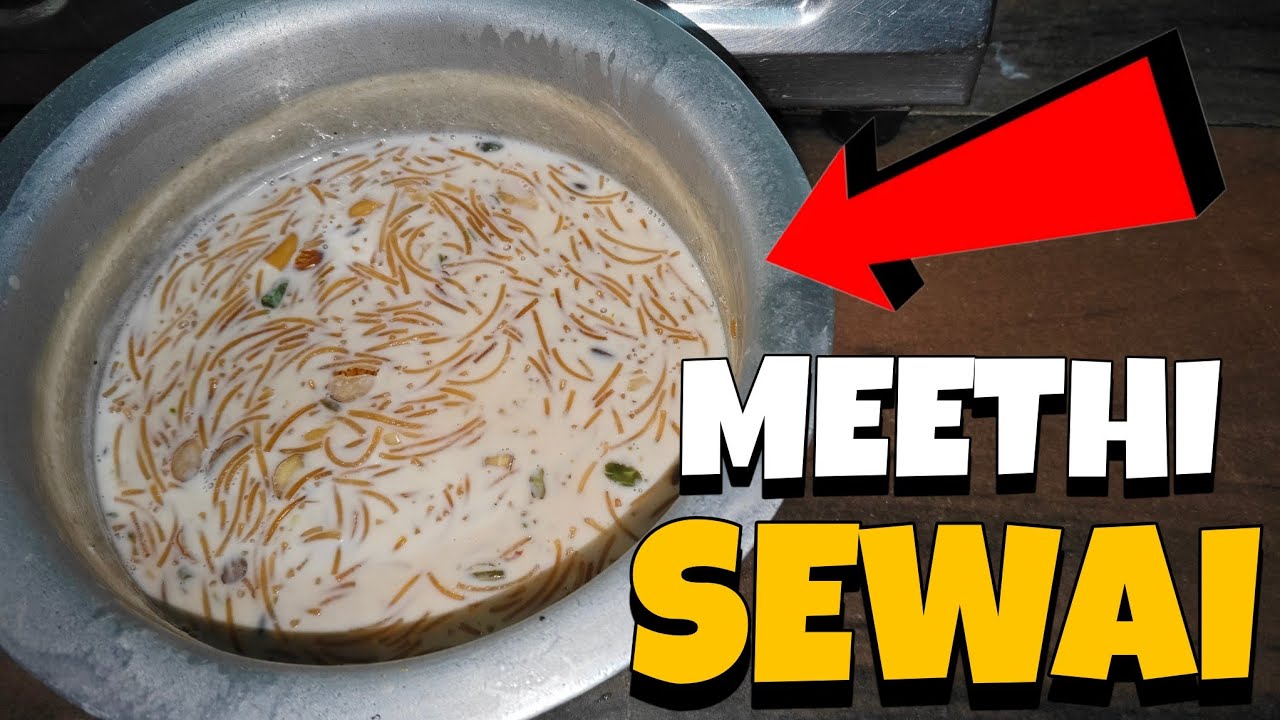 Meethi Wali Sewai😋 | मीठी वाली सेवई | Suman's Kitchen 