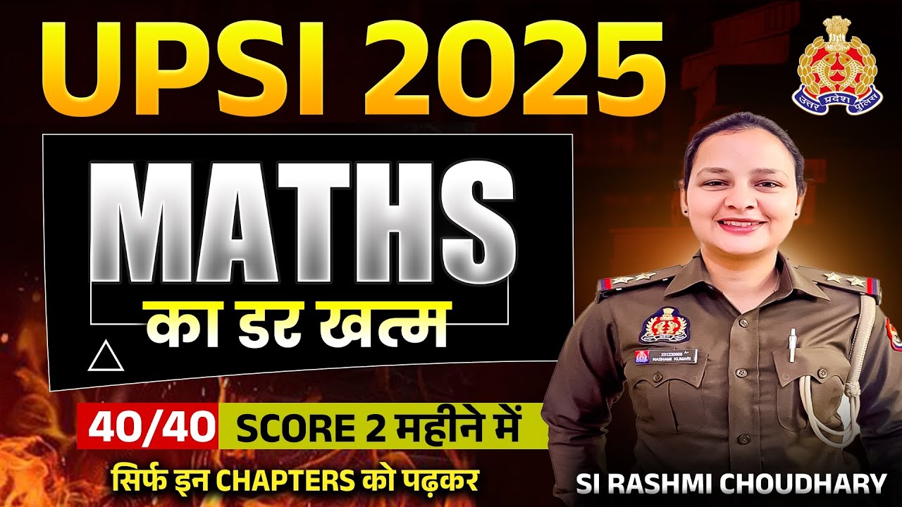 UPSI Maths in 60 Days 🔥 | 2 Months Strategy to Score FULL MARKS | UPSI 2025