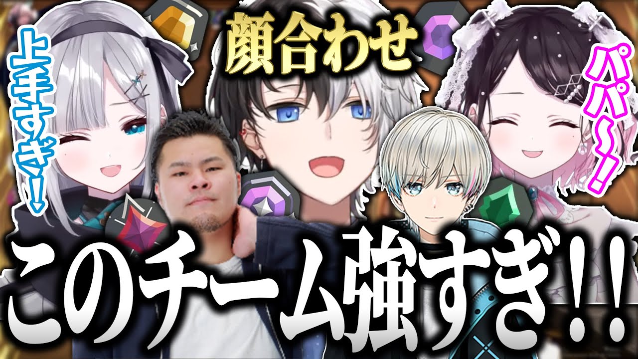 【顔合わせ】顔合わせ配信で最高な雰囲気を漂わせるkamito達【VALORANT/切り抜き/かみと/花芽なずな/花芽すみれ/ボブサップエイム/MOTHER3rd】