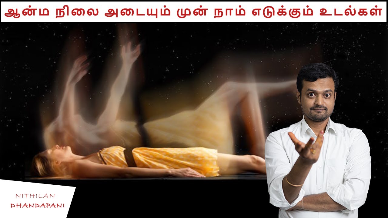 Can we all practice Auto writing for Spirit Communication | PART 17 | Nithilan Dhandapani | Tamil
