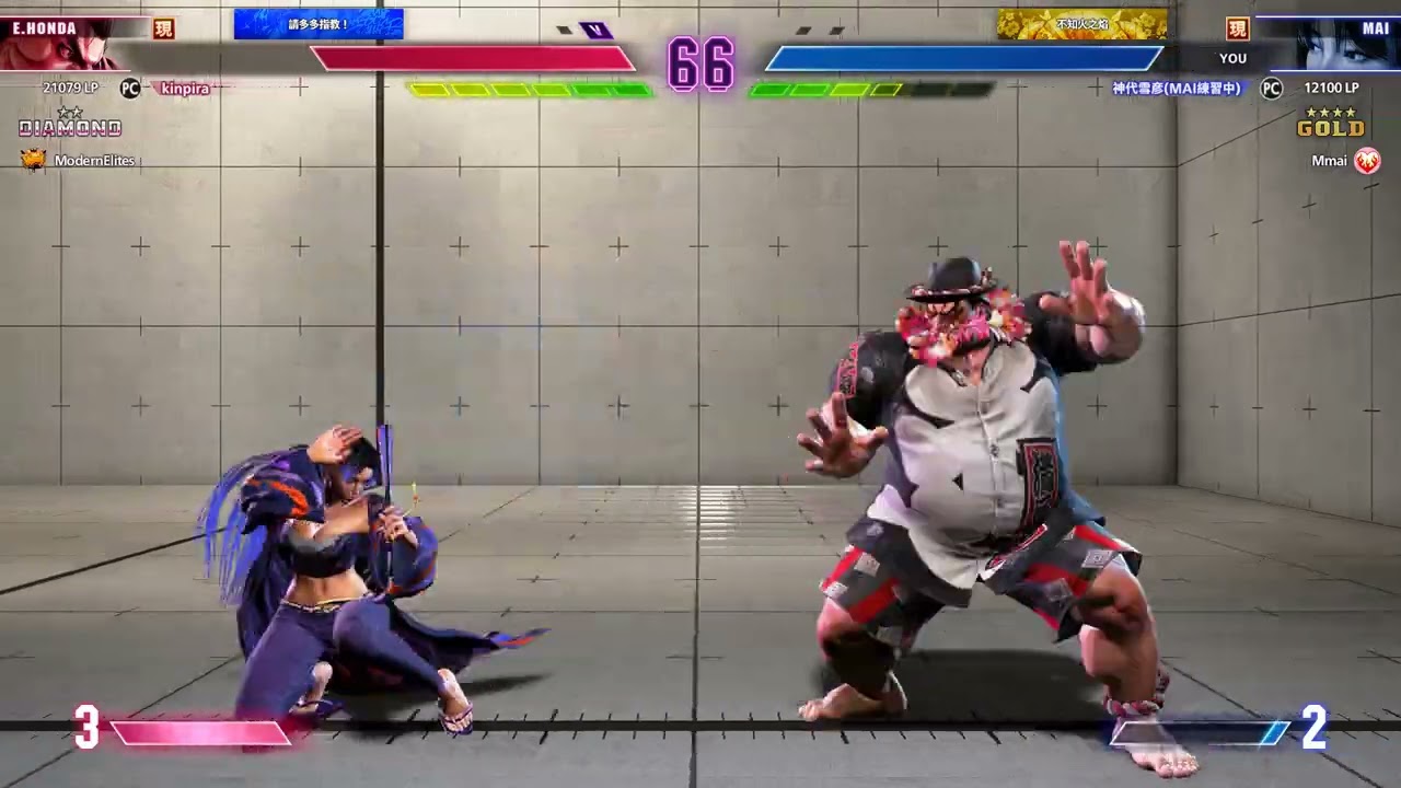 MD玩本田就該死
