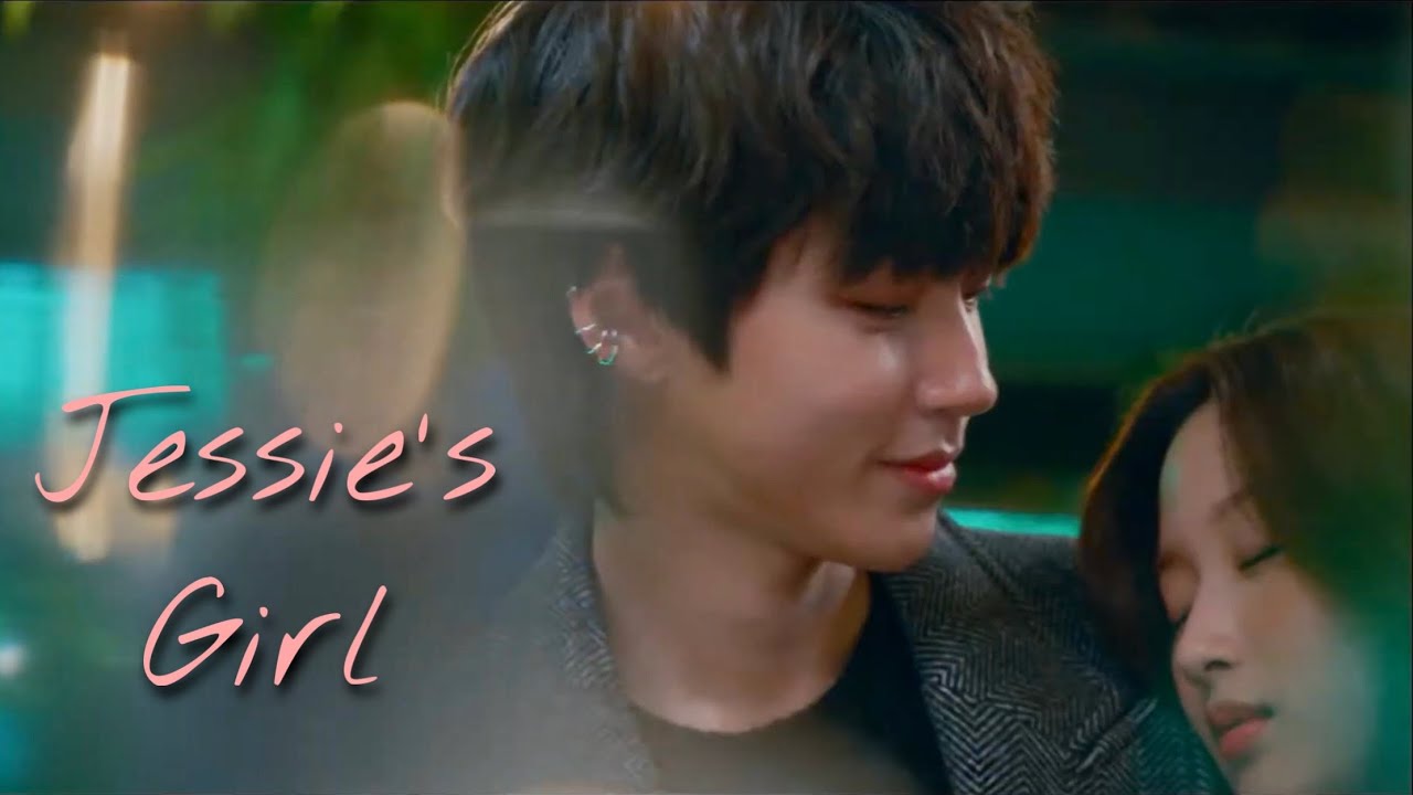 Han Seojun | Jessie's Girl