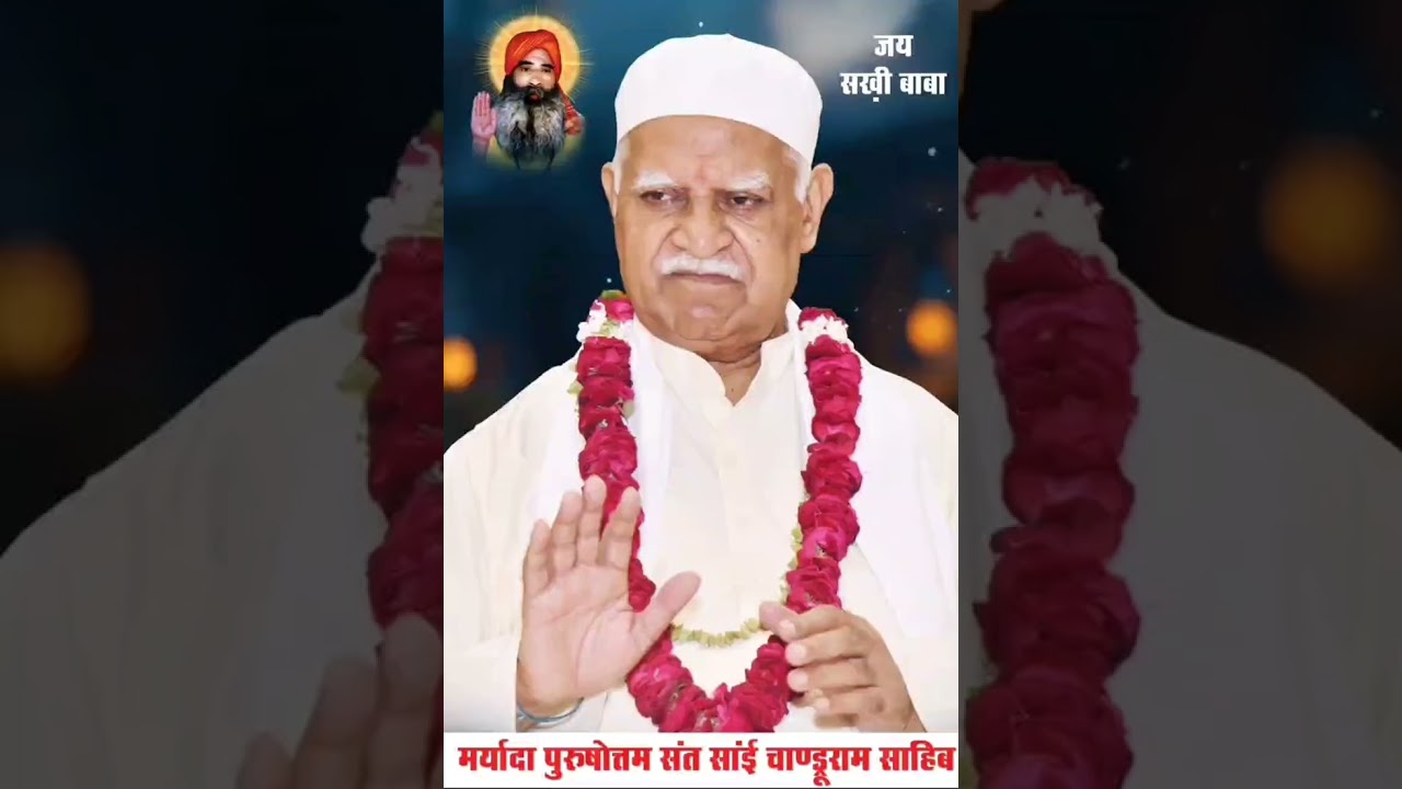 Sai Baba 🙏#newbhajan #babasai #shivshantiashram#jaisakhibaba#trending #viralvideo #satguru#hinduguru
