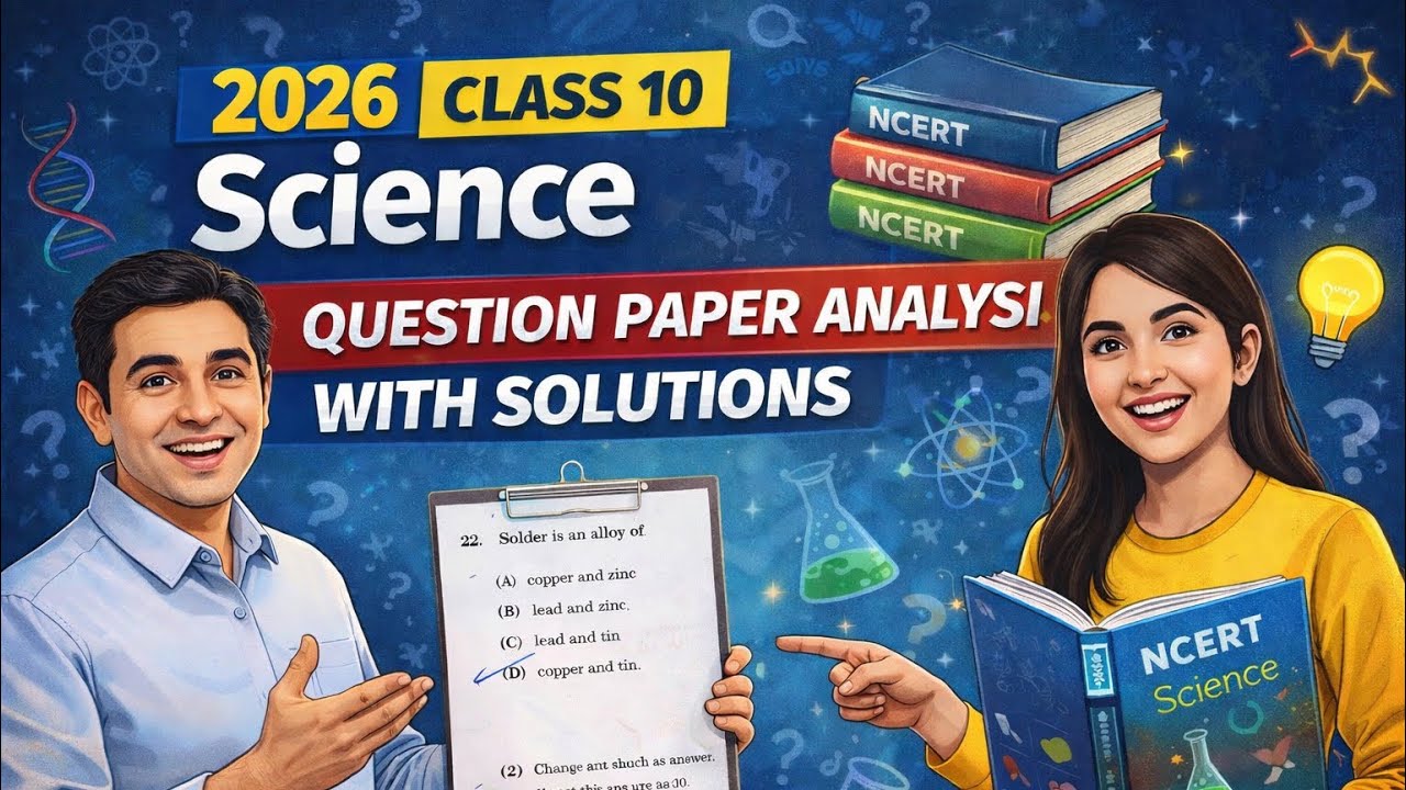 Class 10 Science 2026 | Full Question Paper Analysis & Solutions #cbse2026 #class10 #exam #science 