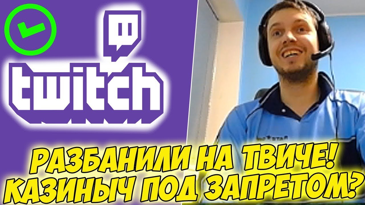 ПАПИЧА РАЗБАНИЛИ! КАЗИНЫЧА БОЛЬШЕ НЕТ! [Tarkov]