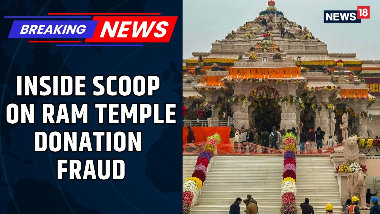 Ram Temple Donation Fraud Case Accused&rsquo;s Sister Denies Allegations, Says Brother Never Worked There