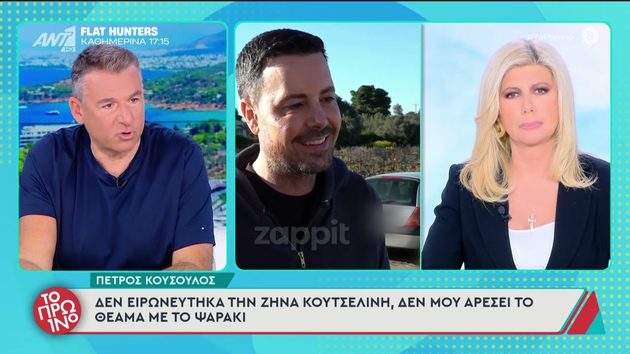 Γιώργος Λιάγκας: «Το Ψαράκι της Ζήνας Κουτσελίνη θα προκαλέσει θλίψη σε κάποιους νέους, όχι γέλιο»