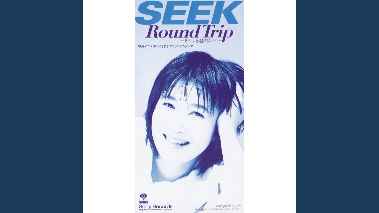 Round Trip