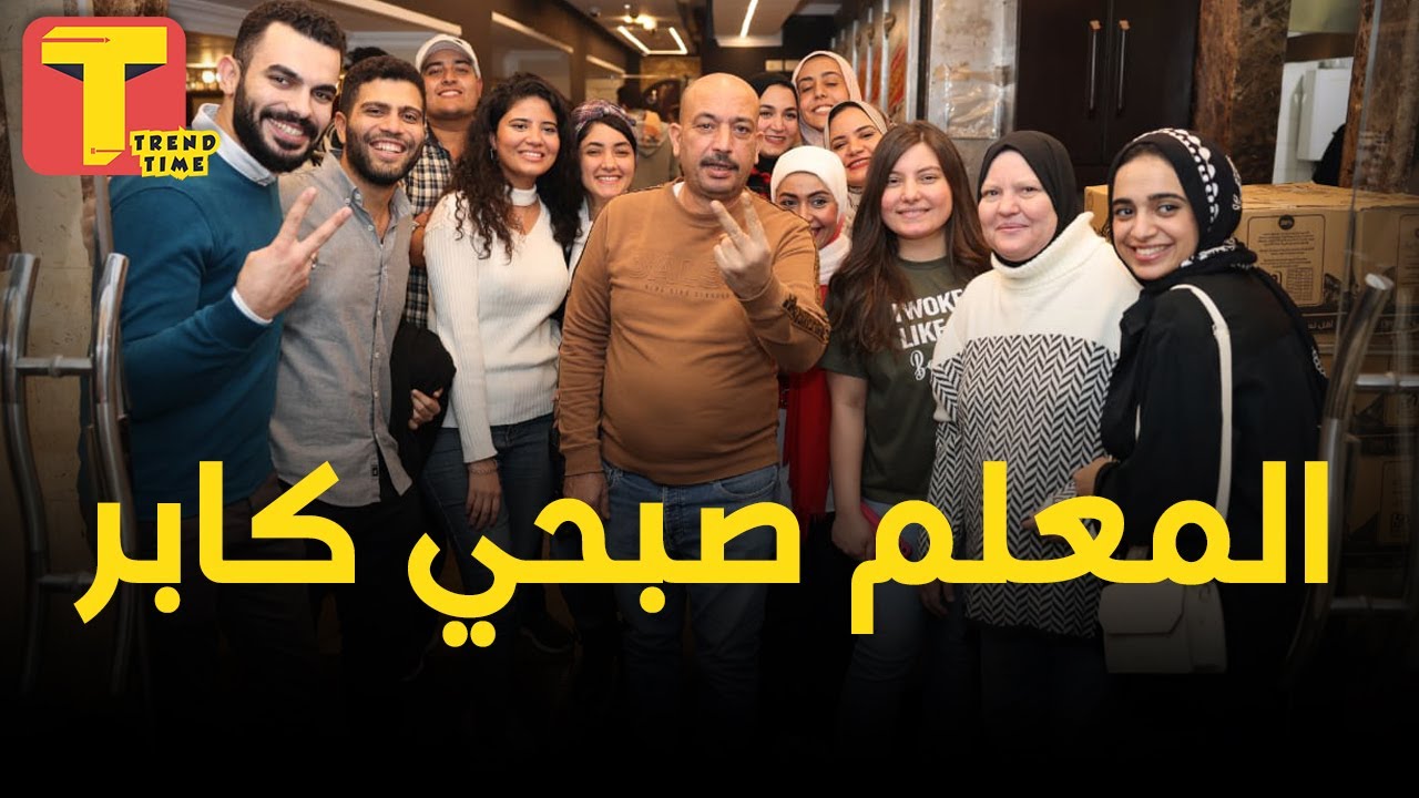 المعلم صبحي كابر ... ملك اللحمة والمشويات في مصر