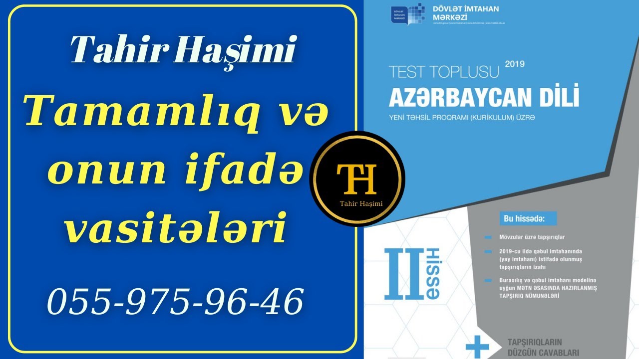 Tamamlıq və onun ifadə vasitələri. DİM Azərbaycan dili test toplusu. Tahir Haşimi #abituriyent #miq