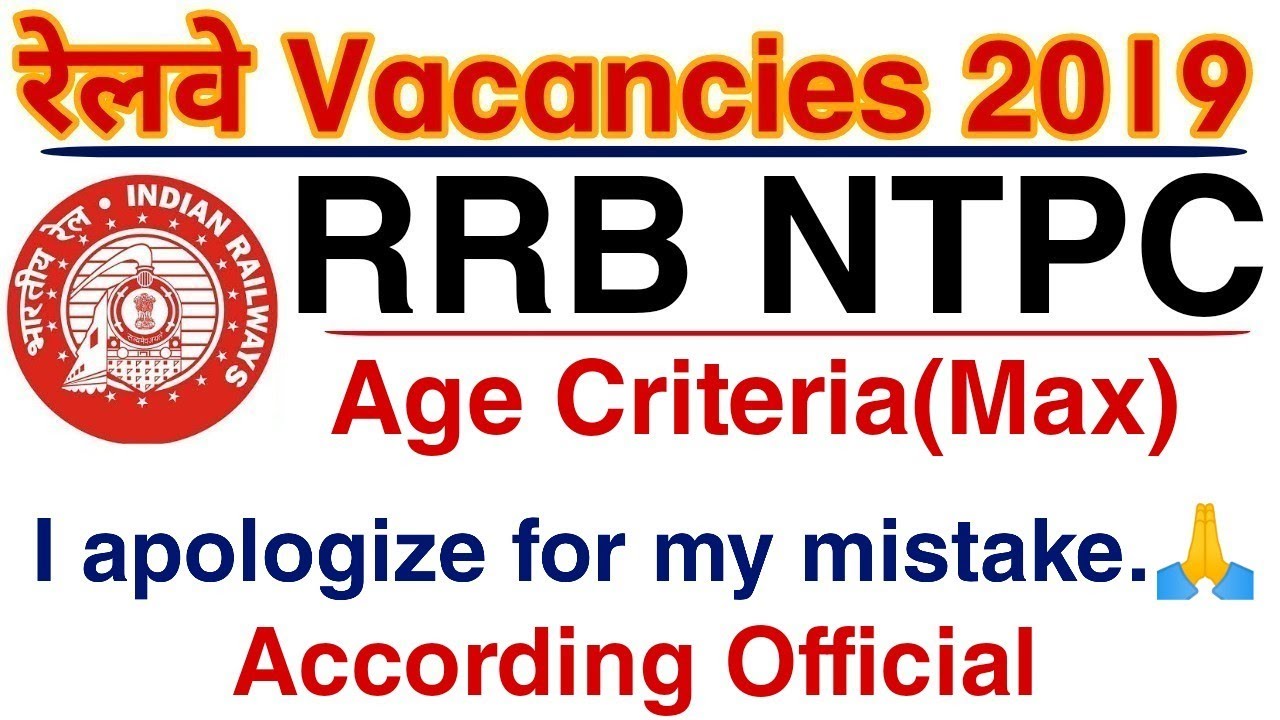 RRB NTPC Age Limits & Age Relaxation Criteria