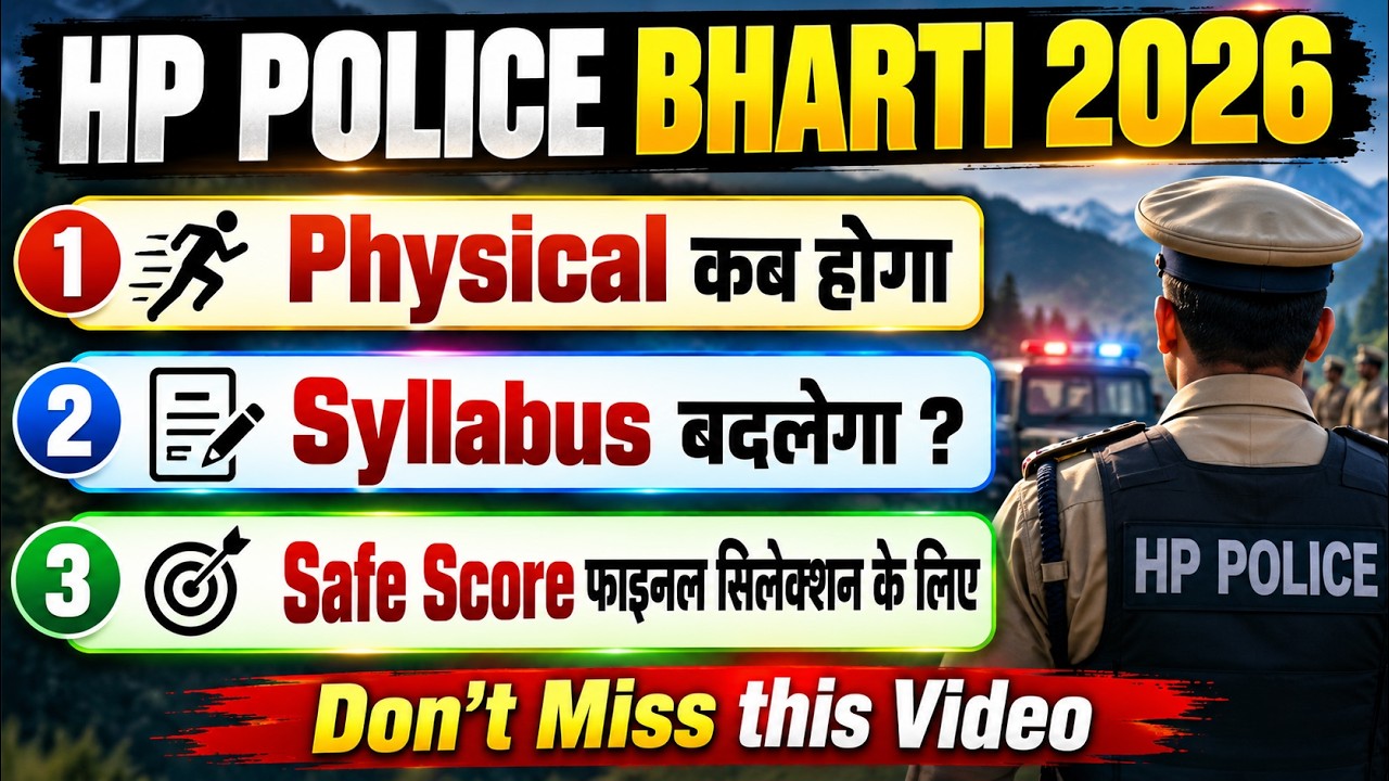 HP POLICE BHARTI 2026| PHYSICAL DATES ?| SYLLABUS CHANGE?| SAFE SCORE ??| HPPSC