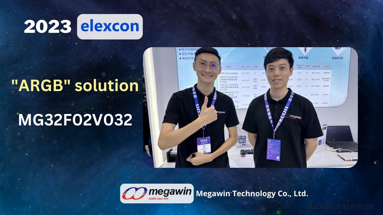 ARGB demo from Megawin by using M0 series (How to control dazzling RGB lighting?) (EN subtitle)