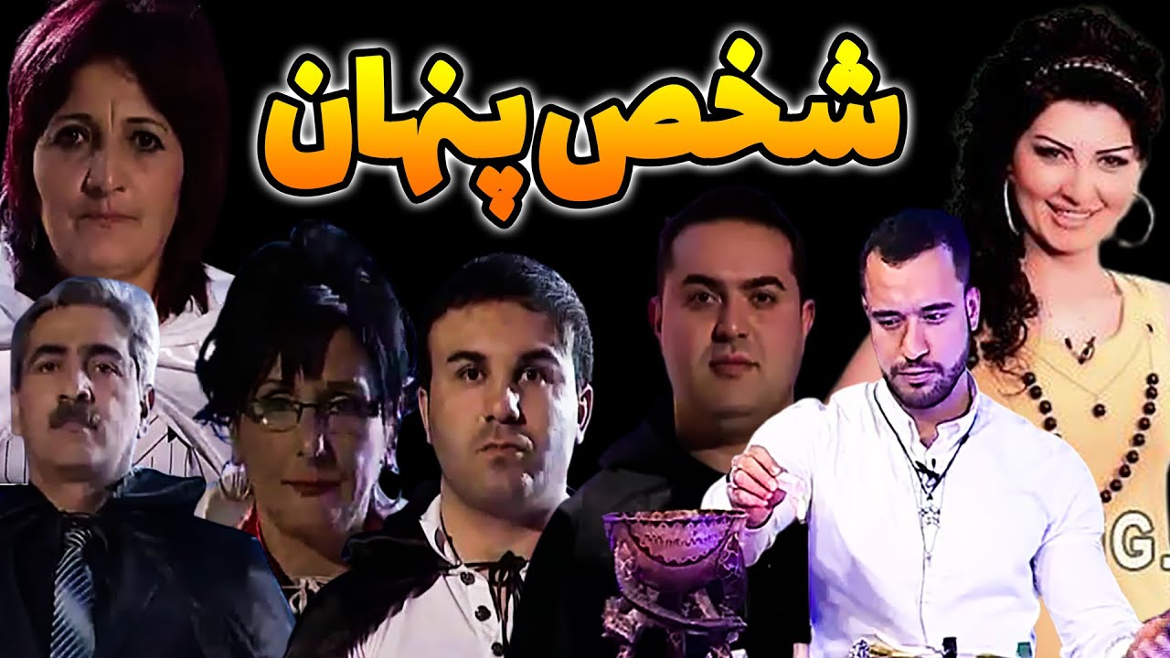 مسابقه ماورایی تو تلویزیون آذربایجان که جن گیر و مدیوم ها و فالگیرها شرکت کردن داخلش / جن گیر حسن 😳