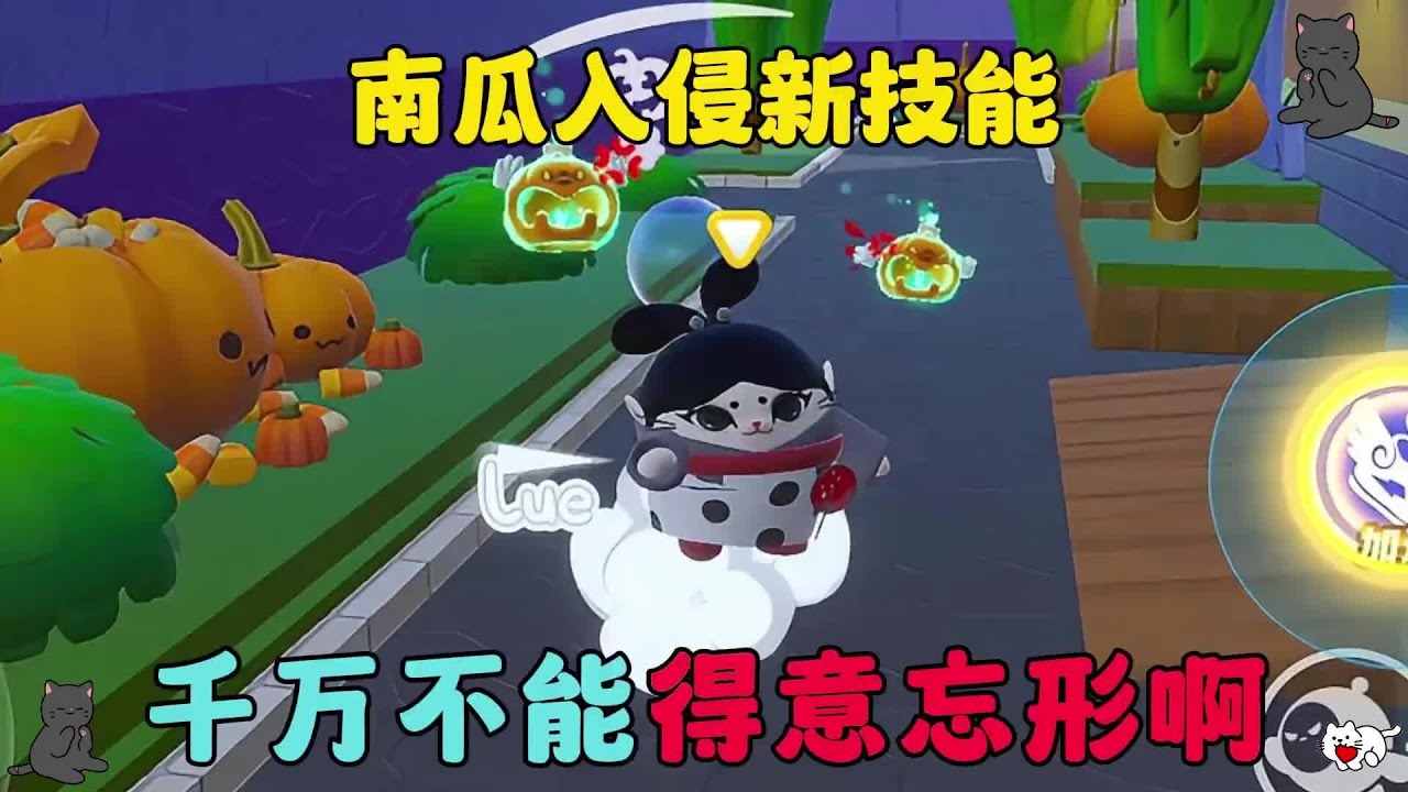 #游戏 #一起玩游戏 #蛋仔派对 #蛋仔地图推荐 #蛋仔小剧场