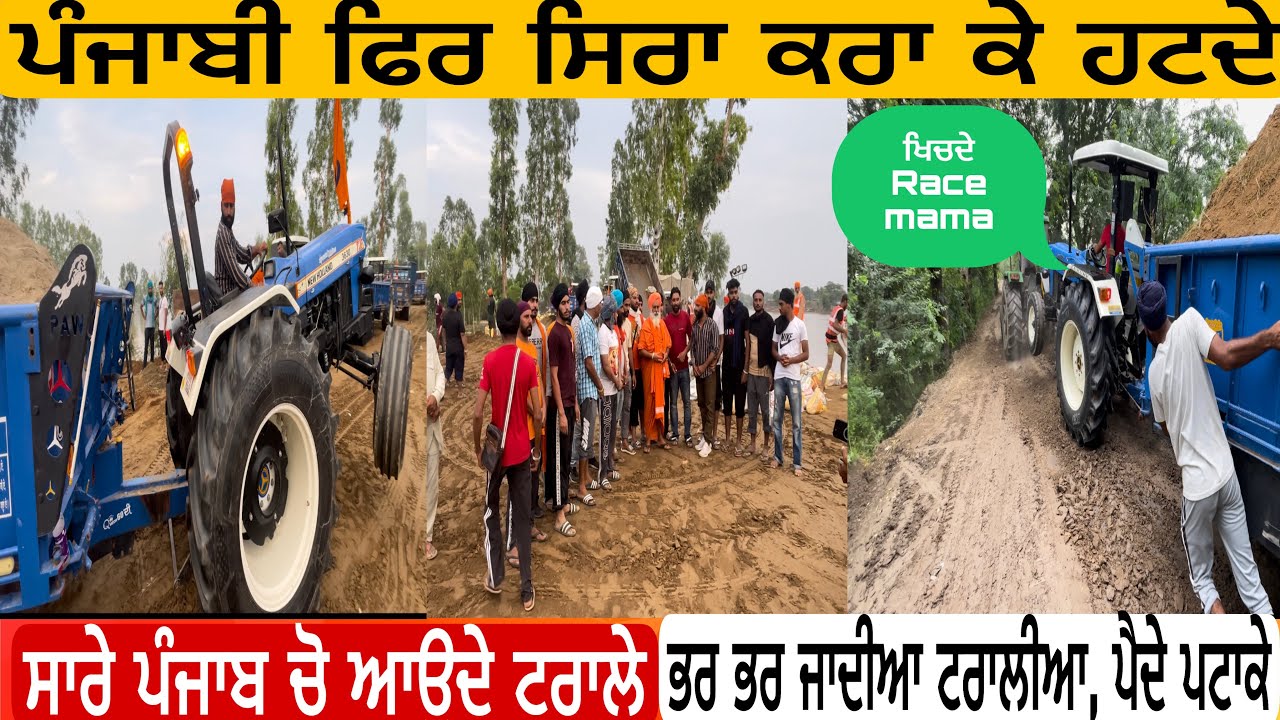 ਪੰਜਾਬੀਆ ਨੇ ਕਰਾਈ ਬੱਲੇ-ਬੱਲੇ👍,ਵਗਦੇ ਪਾਣੀ ਦਾ ਮੂੰਹ ਮੋੜਿਆ,ਦਿਨ ਰਾਤ ਚਲਦੀ ਸੇਵਾ ||#viral #punjabinews