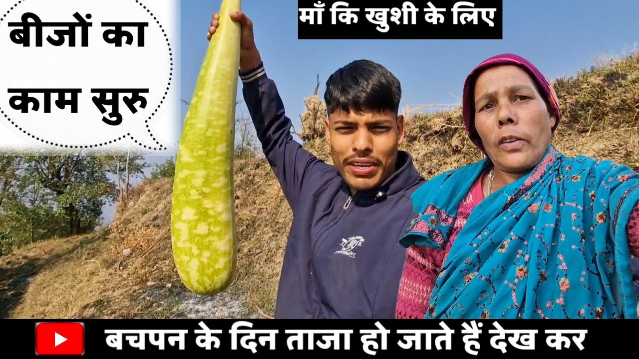 पहाड़ में ये काम आसान नहीं || Pahadi lifestyle vlog || kuldeep bhatt vlog 