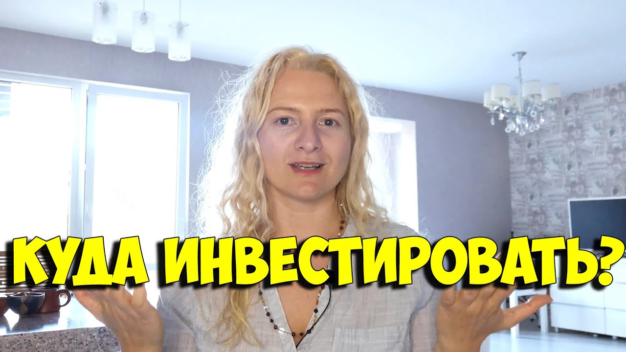 Сколько я заработала за год в сделках с IPO? Компания Regolith. Подвожу итоги