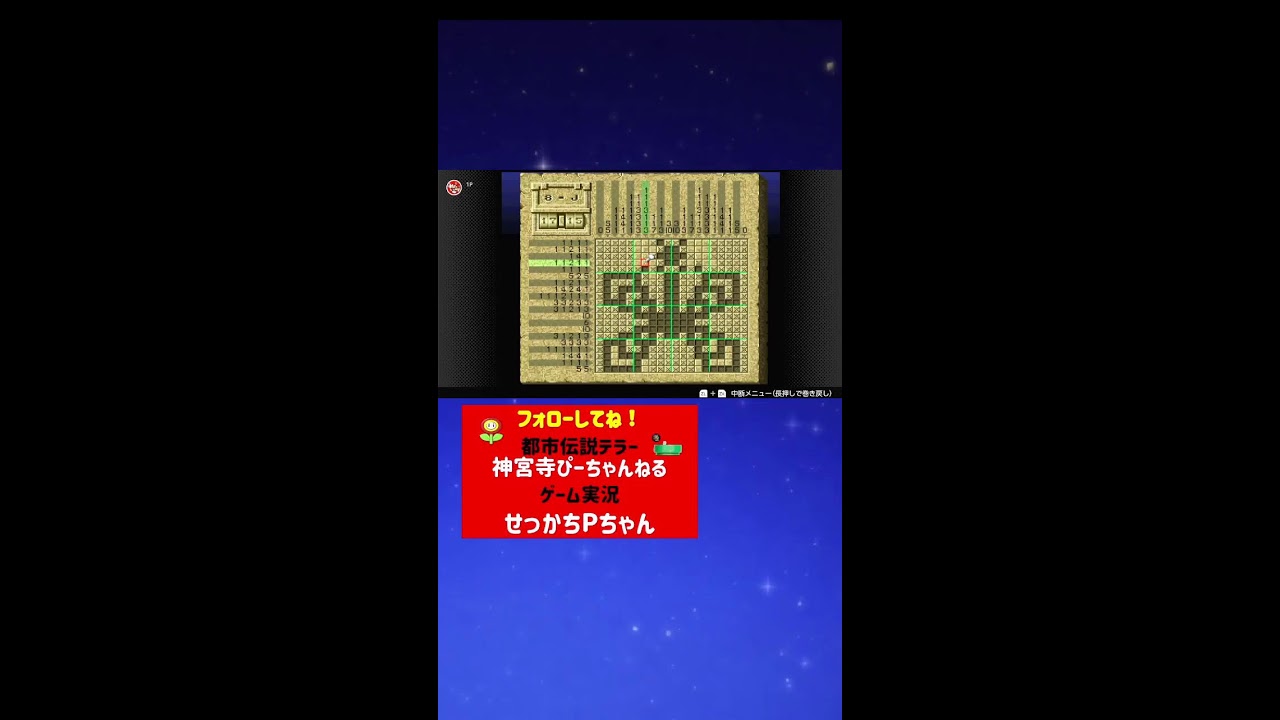 スーパーピクロス
