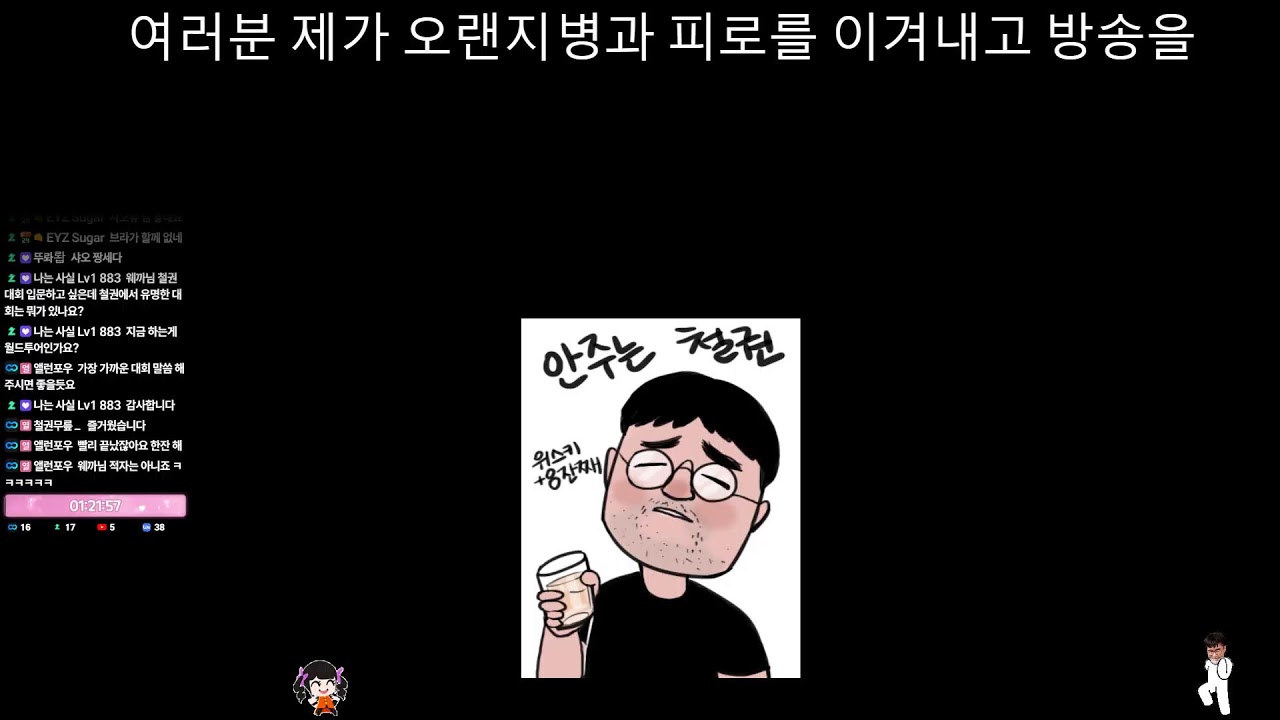 마스터컵 + 쿠미테 잘 다녀왔습니다!  (이사준비중이라 짧게)